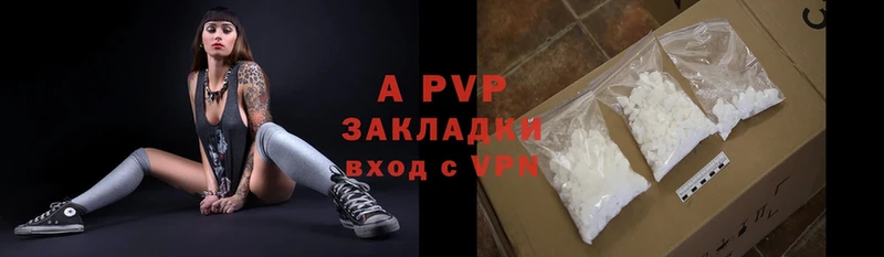 даркнет сайт  Катайск  Alfa_PVP СК КРИС 