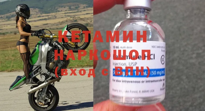 МЕГА онион  Катайск  Кетамин ketamine 