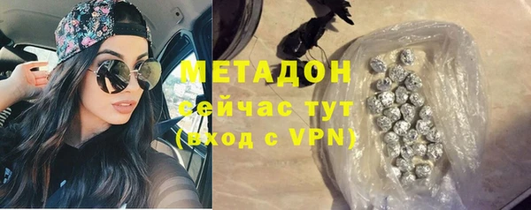 метамфетамин Богородицк